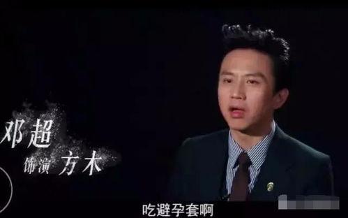 娱乐圈吃瓜邓超孙俪是谁  第2张