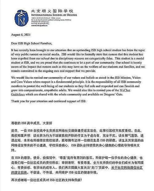 娱乐圈吃瓜爆料文字内容,揭秘明星背后的秘密与争议  第1张