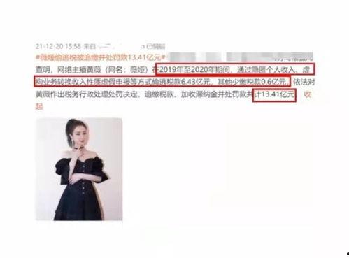 2022娱乐圈吃瓜事件,盘点年度十大吃瓜事件  第3张