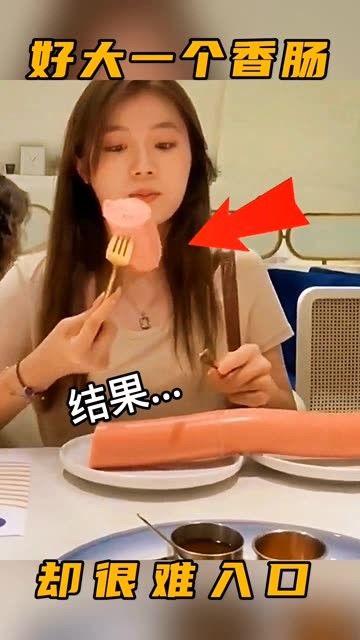 娱乐吃瓜酱用的哪个配音  第2张