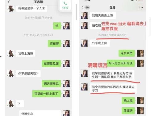 娱乐吃瓜相关话题文案,揭秘明星幕后故事  第2张