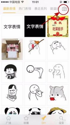 白客抽烟表情包,网络潮流下的幽默演绎