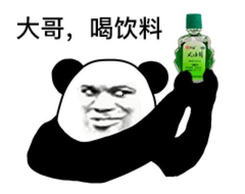 白客抽烟表情包,网络潮流下的幽默演绎  第3张