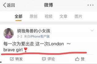 吃瓜小说娱乐圈心声在线阅读,揭秘明星幕后生活与心路历程  第2张