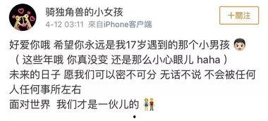 吃瓜小说娱乐圈心声在线阅读,揭秘明星幕后生活与心路历程  第3张