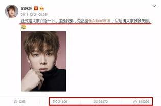 对兄弟失望的图片  第2张