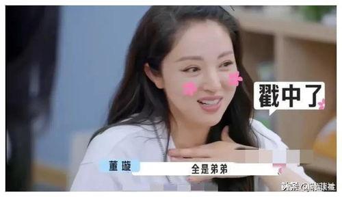 娱乐圈吃瓜酱是谁磕到了,揭秘“磕到”背后的明星恋情真相  第2张