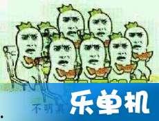 吃瓜群众中的吃瓜是什么意思,网络热词背后的文化现象  第3张