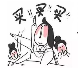 娱乐吃瓜君躁动的大拇指  第2张