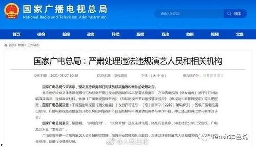 小程序吃瓜娱乐酱 第2张 小程序吃瓜娱乐酱 第2张
