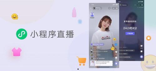 小程序吃瓜娱乐酱 第3张 小程序吃瓜娱乐酱 第3张