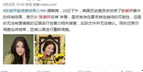 吃瓜娱乐出品,揭秘娱乐圈幕后故事，带你领略明星真实生活  第3张