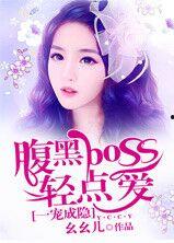 娱乐圈离谱的吃瓜小说推荐,那些离谱的瓜，你敢吃吗？