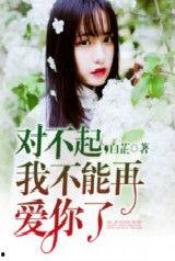 娱乐圈离谱的吃瓜小说推荐,那些离谱的瓜,你敢吃吗? 第3张 娱乐圈离谱的吃瓜小说推荐,那些离谱的瓜,你敢吃吗? 第3张