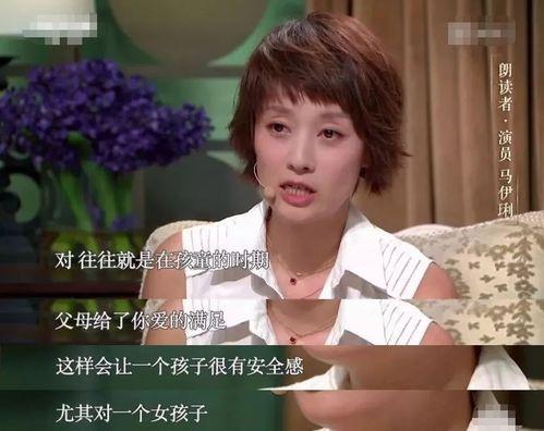 娱乐吃瓜酱爸爸变成爱豆,他的华丽蜕变之路  第2张