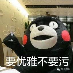 醉了哭的表情包  第2张