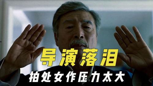 反娱乐吃瓜君视频,揭秘娱乐圈幕后真相  第2张