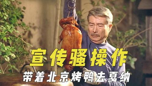反娱乐吃瓜君视频,揭秘娱乐圈幕后真相  第3张